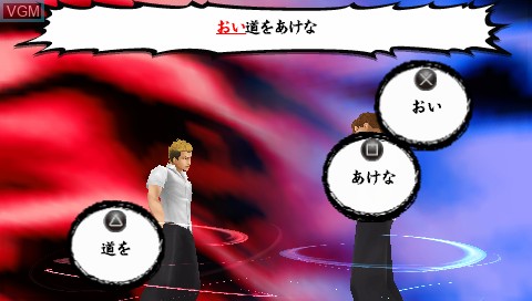 Image in-game du jeu Kenka Banchou Bros. Tokyo Battle Royale sur Sony PSP