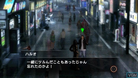Image in-game du jeu Kurohyou - Ryu ga Gotoku Shinshou sur Sony PSP