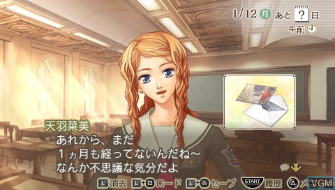 Image in-game du jeu Kiniro no Corda 2 f Encore sur Sony PSP