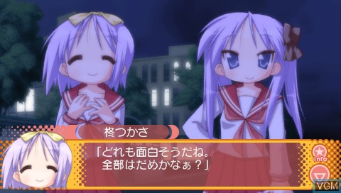 Image in-game du jeu Lucky * Star - Ryouou Gakuen Outousai Portable sur Sony PSP