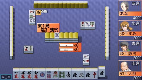 Mahjong Haoh Battle Royale II