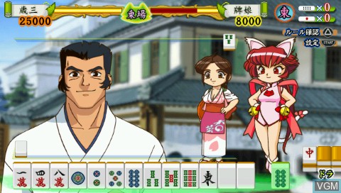 Image in-game du jeu Chuukana Janshi Tenhoo Painyan Remix sur Sony PSP