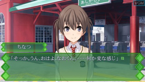 Image in-game du jeu Memories Off - Yubikiri no Kioku sur Sony PSP