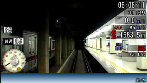 Image in-game du jeu Mobile Train Simulator - Keisei - Toei Asakusa - Keikyuusen sur Sony PSP