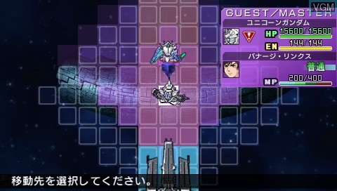 Image in-game du jeu SD Gundam G Generation Overworld sur Sony PSP