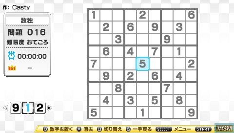 Image in-game du jeu Nikoli no Sudoku Lite Dai-Is-Shuu sur Sony PSP