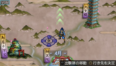 Image in-game du jeu Ore no Shikabane o Koete Yuke sur Sony PSP