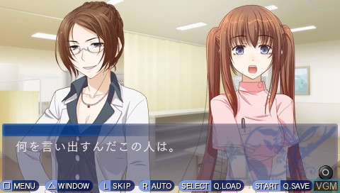 Image in-game du jeu Phase-D - Akaki no Shou sur Sony PSP