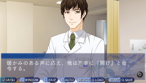 Image in-game du jeu Phase-D - Shirokage no Shou sur Sony PSP
