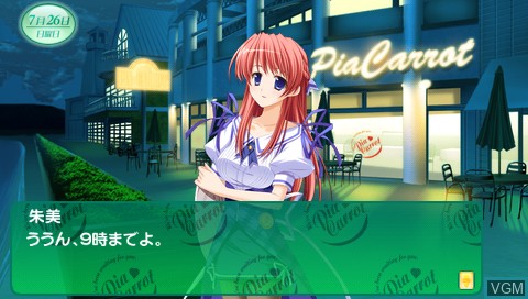 Image in-game du jeu Pia Carrot e Youkoso!! 4 - Natsu no Kioku sur Sony PSP