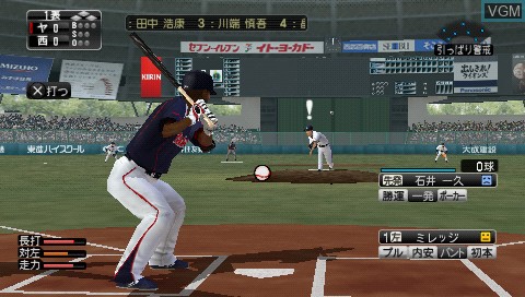 Image in-game du jeu Pro Yakyuu Spirits 2013 sur Sony PSP