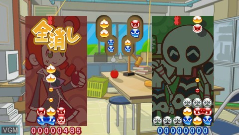 Image in-game du jeu Puyo Puyo 7 sur Sony PSP