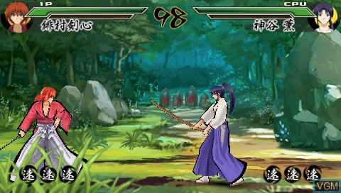 Image in-game du jeu Rurouni Kenshin - Meiji Kenkaku Romantan Kansei sur Sony PSP