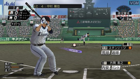 Image in-game du jeu Pro Yakyuu Spirits 2011 sur Sony PSP