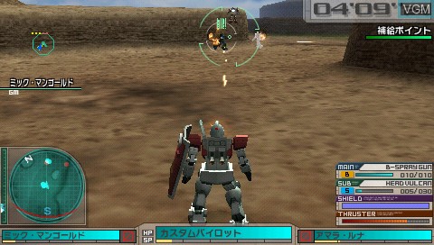 Image in-game du jeu Gundam Assault Survive sur Sony PSP