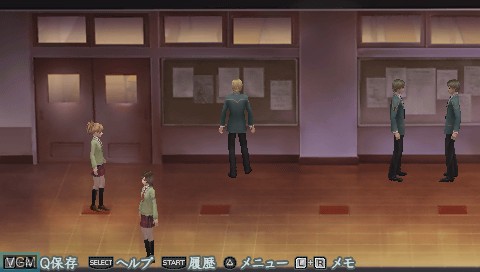 Image in-game du jeu Harukanaru Toki no Naka de 4 - Aizouban sur Sony PSP