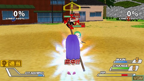 Image in-game du jeu Higurashi Daybreak Portable Mega Edition sur Sony PSP