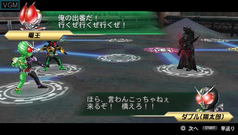 Image in-game du jeu Heroes VS sur Sony PSP
