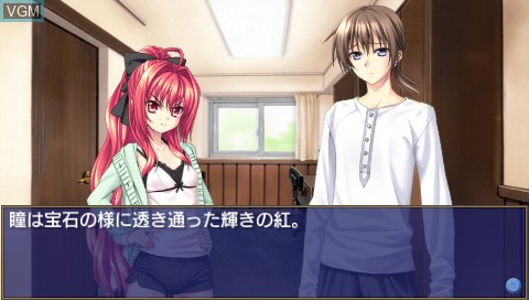 Image in-game du jeu Shinkyouku Soukai Polyphonica - After School sur Sony PSP