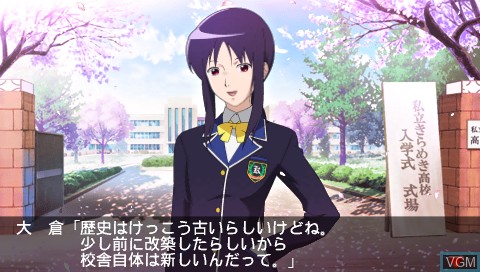 Image in-game du jeu Tokimeki Memorial 4 sur Sony PSP