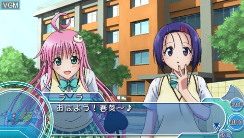 Image in-game du jeu To Love-Ru Trouble - Doki Doki! Rinkaigakkou-Hen sur Sony PSP