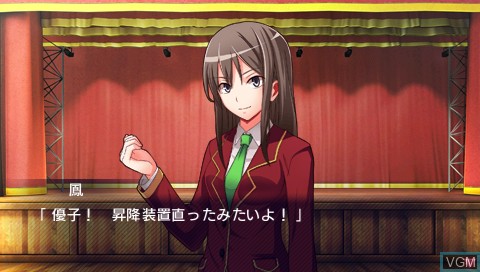 Image in-game du jeu Tanteibu - The Detective Club - Haibu to Kaiga to Bakudan to sur Sony PSP