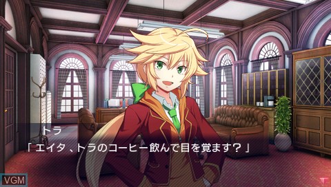 Image in-game du jeu Tanteibu - The Detective Club - Shissou to Hangeki to Daidanen sur Sony PSP