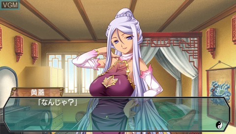 Image in-game du jeu Shin Koihime Musou - Otome Ryouran * Sangokushi Engi - Wu-Hen sur Sony PSP