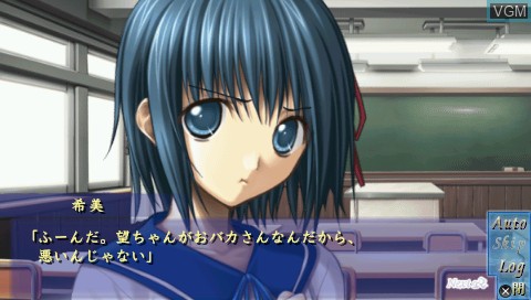 Image in-game du jeu Seinarukana - Orichalcum no Na no Motoni sur Sony PSP