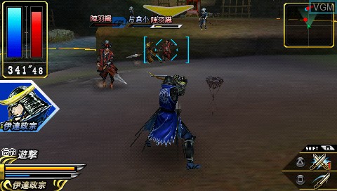 Image in-game du jeu Sengoku Basara - Chronicle Heroes sur Sony PSP