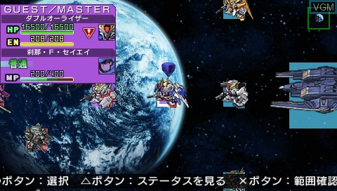 Image in-game du jeu SD Gundam G Generation World sur Sony PSP