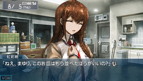 Image in-game du jeu Steins;Gate - Hiyoku Renri no Darling sur Sony PSP