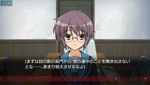 Image in-game du jeu Suzumiya Haruhi no Tsuisou sur Sony PSP