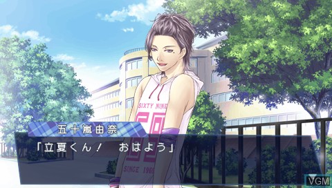 Image in-game du jeu Storm Lover Natsukoi!! sur Sony PSP
