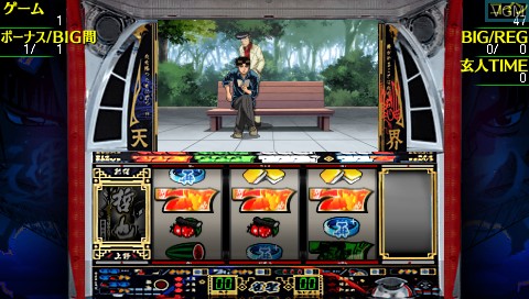 Image in-game du jeu Slotter Mania P - Tetsuya Shinjuku vs Ueno sur Sony PSP