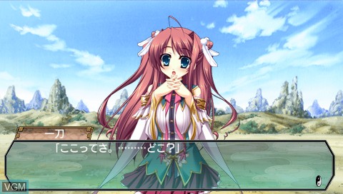 Image in-game du jeu Shin Koihime Musou - Otome Ryouran * Sangokushi Engi - Shu-Hen sur Sony PSP