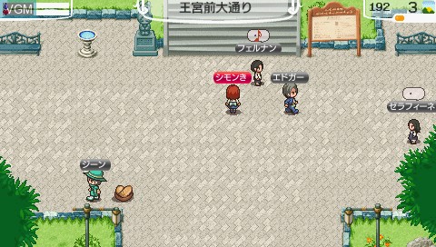 Image in-game du jeu World Neverland - Naruru Oukoku Monogatari sur Sony PSP