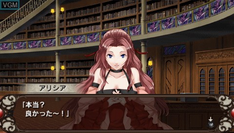 Image in-game du jeu Solomon's Ring - Hi no Shou sur Sony PSP