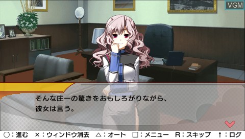 Image in-game du jeu Shutsugeki!! Otometachi no Senjou 2 - Ikusabana no Kizuna sur Sony PSP