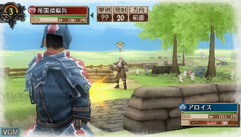 Image in-game du jeu Senjou no Valkyria 3 sur Sony PSP