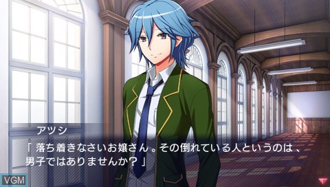 Image in-game du jeu Tanteibu - The Detective Club - Angou to Misshitsu to Kaijin to sur Sony PSP
