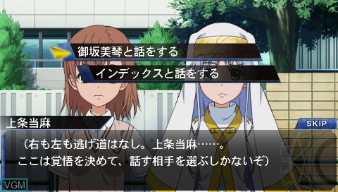 Image in-game du jeu Toaru Majutsu to Kagaku no Ensemble sur Sony PSP