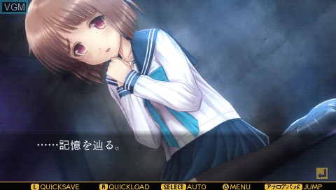 Image in-game du jeu Tsugi no Giseisha o Oshirase Shimasu - Houkaisuru Sekai ni Shinigami to sur Sony PSP