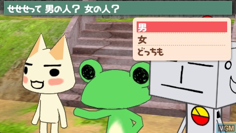Image in-game du jeu Doko Demo Issho - Let's Gakkou Training Hen sur Sony PSP