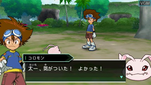 Image in-game du jeu Digimon Adventure sur Sony PSP