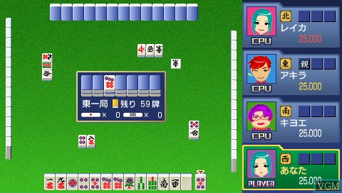 Image in-game du jeu Itsumono Mahjong sur Sony PSP