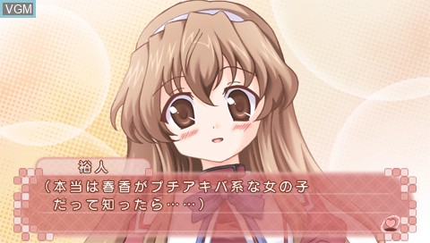 Image in-game du jeu Nogizaka Haruka no Himitsu - Doujinshi Hajimemashita - Dainikan sur Sony PSP