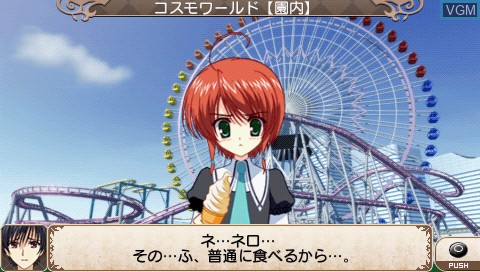 Image in-game du jeu Tantei Opera Milky Holmes 1.5 Dai-6-Wa - Behind the Mask sur Sony PSP