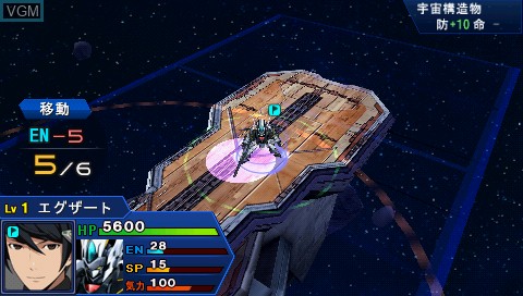 Image in-game du jeu Super Robot Taisen OE - Operation Extend sur Sony PSP