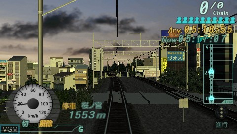 Image in-game du jeu Densha de Go! Pocket - Osaka Kanjousen Hen sur Sony PSP